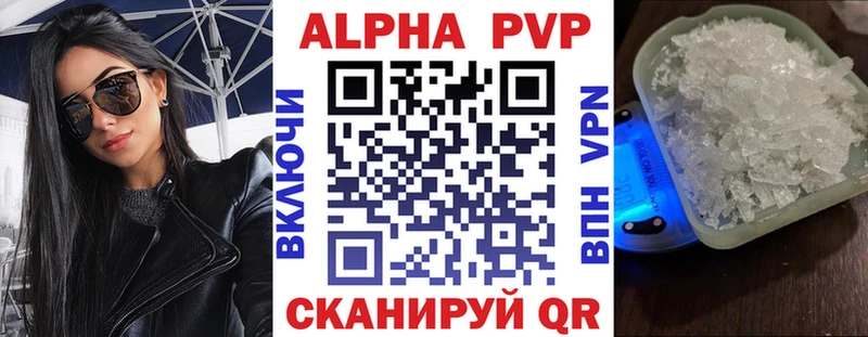 Бошки Шишки Нерехта