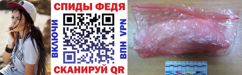 купить цена Нерехта блэк спрут вход АМФЕТАМИН Розовый