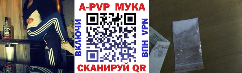 купить   Нерехта  A PVP кристаллы 