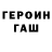 Метадон белоснежный Ell Roman