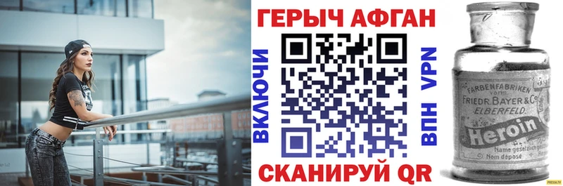 Героин гречка Нерехта