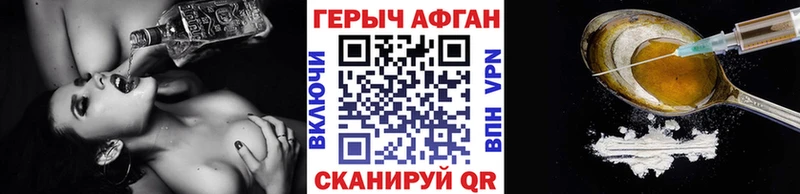 площадка состав  Нерехта  Героин хмурый  что такое наркотик 