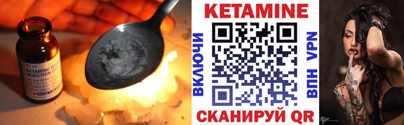 Кетамин VHQ  где можно купить   Нерехта 