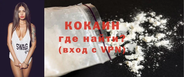 соль курить ск Абинск