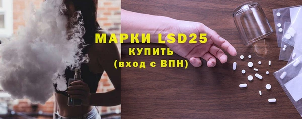 соль курить ск Абинск