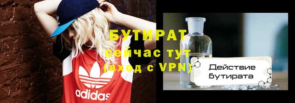 гашишное масло Абаза