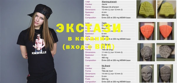 гашишное масло Абаза