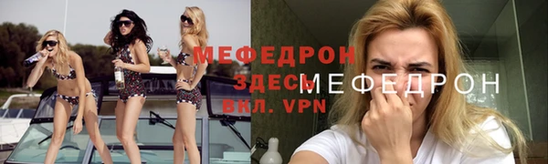 скорость mdpv Абдулино