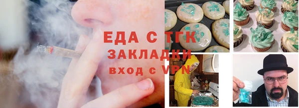 гашишное масло Абаза