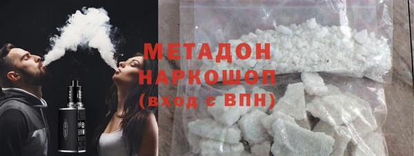скорость mdpv Абдулино