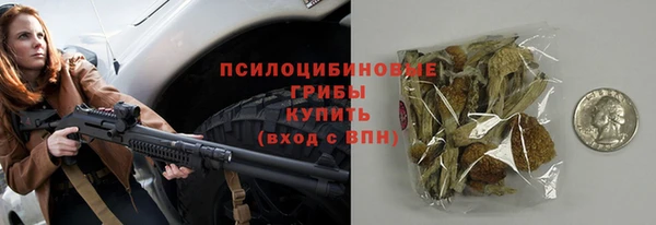 гашишное масло Абаза
