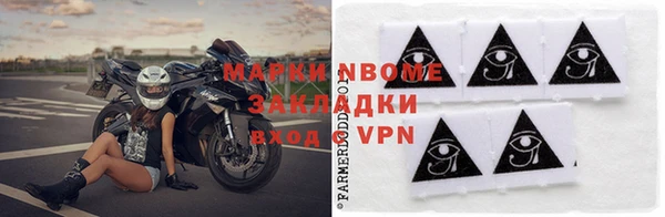 соль курить ск Абинск