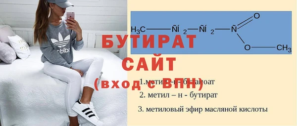 скорость mdpv Абдулино