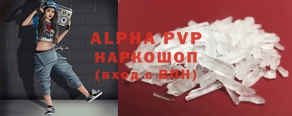 соль курить ск Абинск