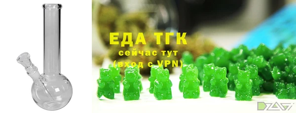скорость mdpv Абдулино