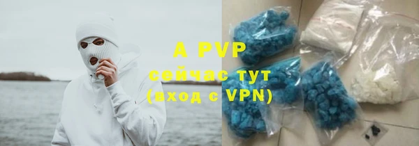 скорость mdpv Абдулино