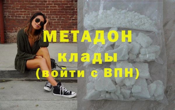 скорость mdpv Абдулино