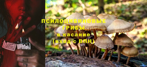 соль курить ск Абинск