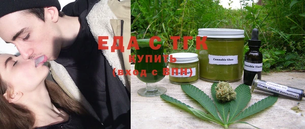 гашишное масло Абаза