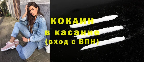 гашишное масло Абаза