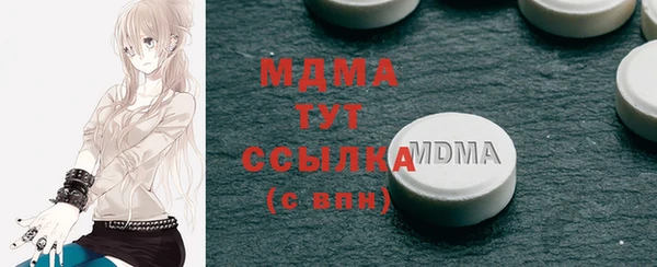 гашишное масло Абаза
