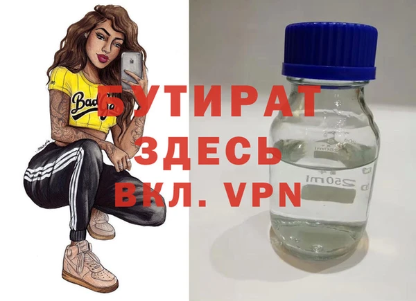гашишное масло Абаза