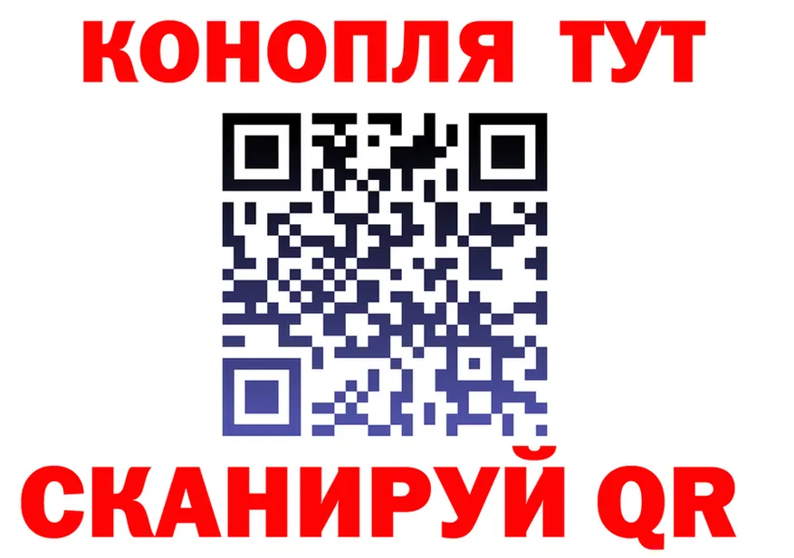 ТГК Wax зеркало дарк нет гидра Нерехта