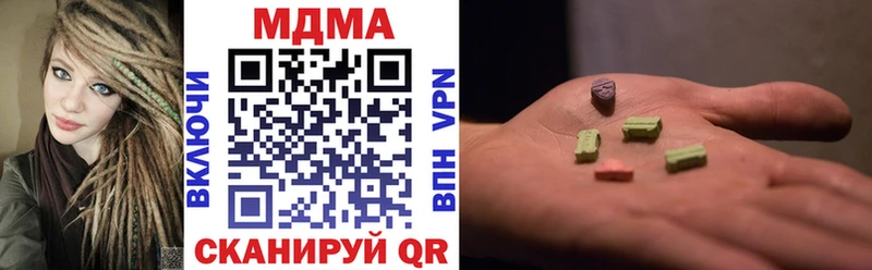 MDMA crystal  Нерехта 