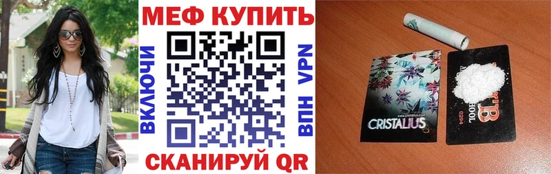 Меф мука  где можно купить наркотик  Нерехта 