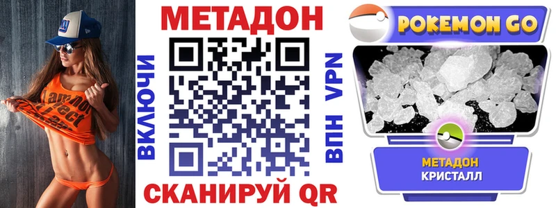 наркошоп  Нерехта  Метадон белоснежный 
