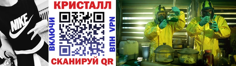 МЕТАМФЕТАМИН Methamphetamine  Нерехта 