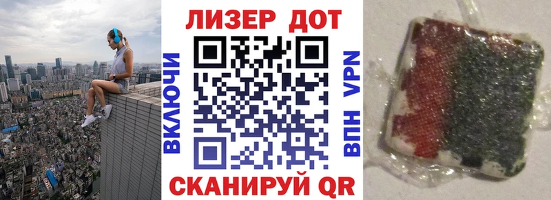 Наркотические марки 1500мкг Нерехта