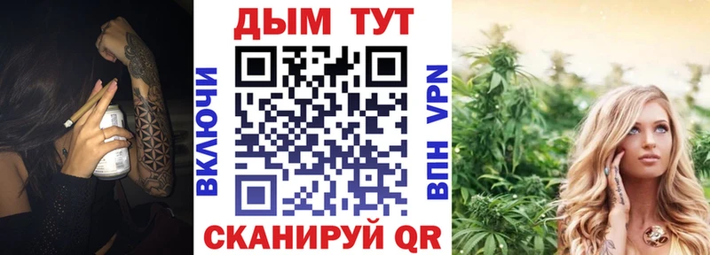 где купить наркоту  blacksprut как зайти  Шишки марихуана план  Нерехта 